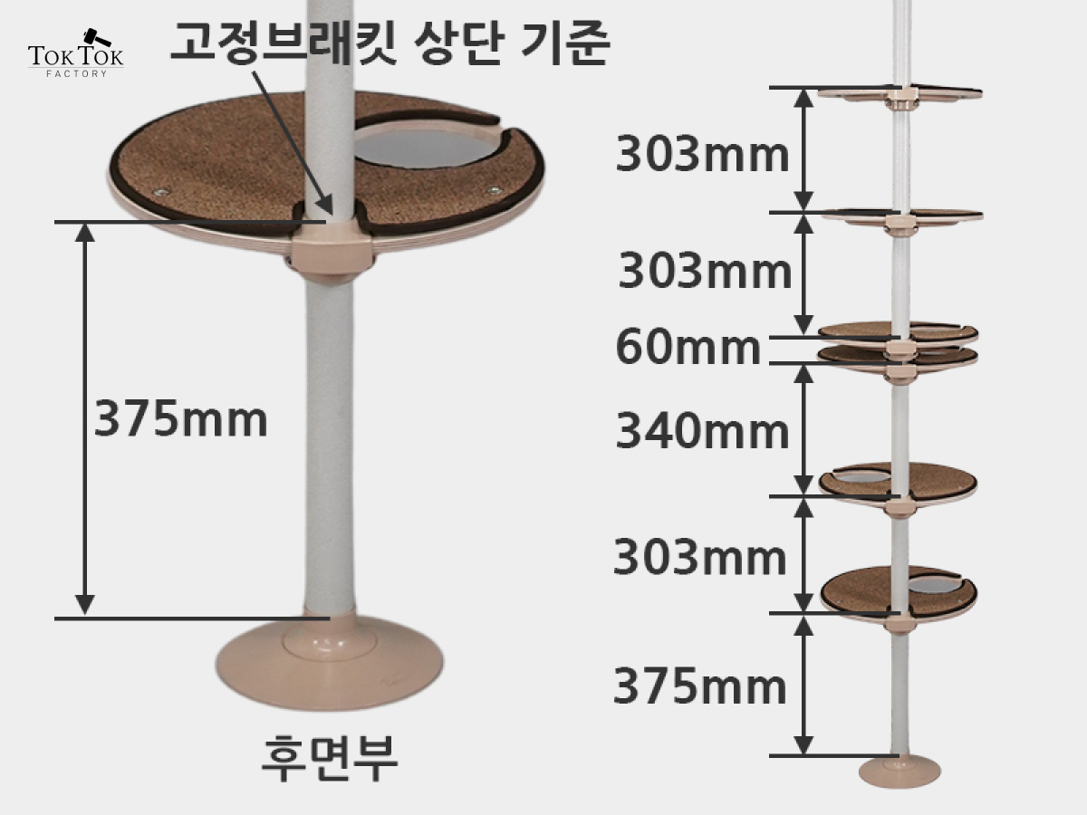 발판 설치 (1)