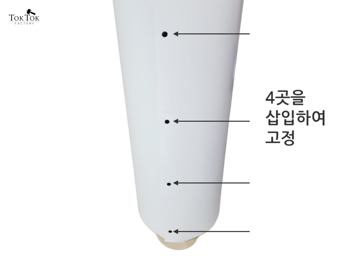 푸시 리벳 삽입 (3)