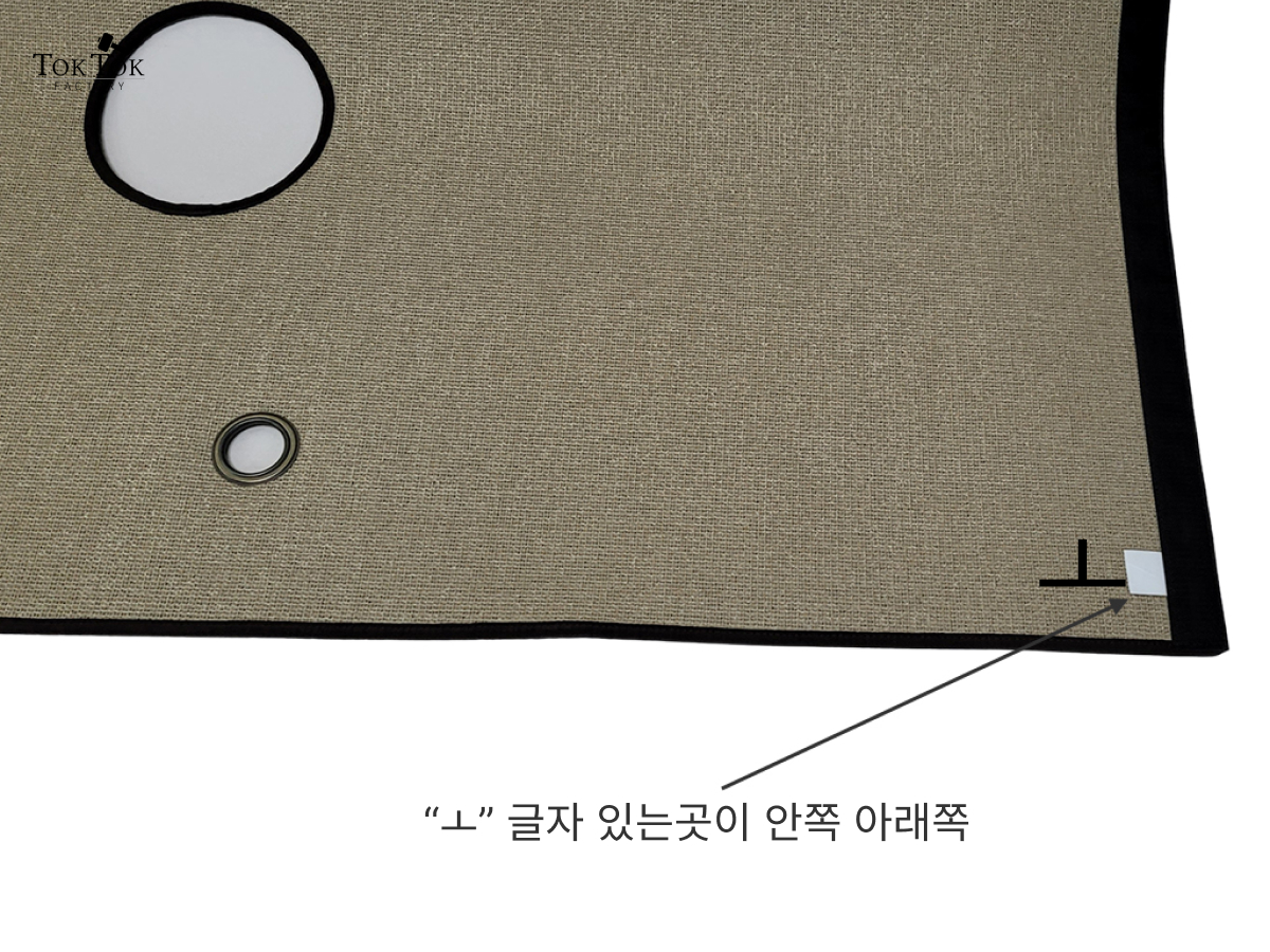 외부카페트 준비